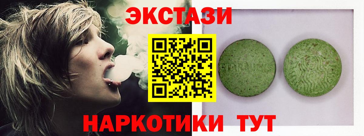 Экстази louis Vuitton  KRAKEN ТОР  наркотики  Красноуфимск  Вход с VPN  Ecstasy louis Vuitton 