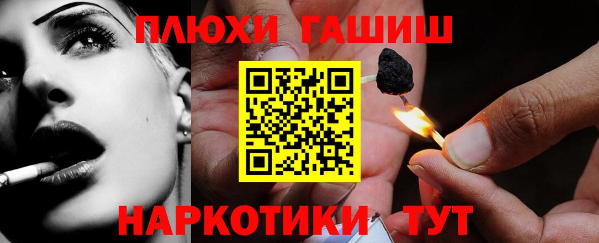 Гашиш AMNESIA HAZE  ГАШ  ГАШ hashish  Красноуфимск  Вход с VPN 