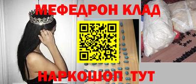 спайс Гусь-Хрустальный