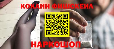 кокс Гусиноозёрск
