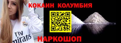 прущие грибы Анжеро-Судженск