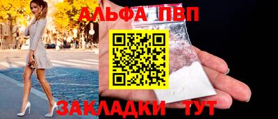 спайс Гусь-Хрустальный