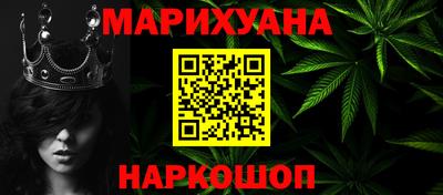 спайс Гусь-Хрустальный