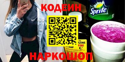 спайс Гусь-Хрустальный