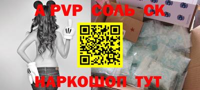 кокс Гусиноозёрск