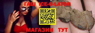 спайс Гусь-Хрустальный