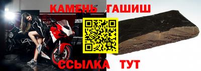 спайс Гусь-Хрустальный