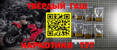 герыч Гусев