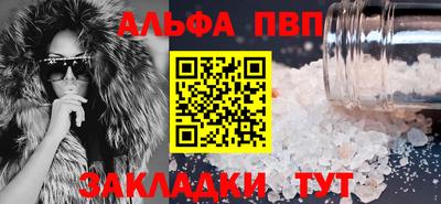 спайс Гусь-Хрустальный