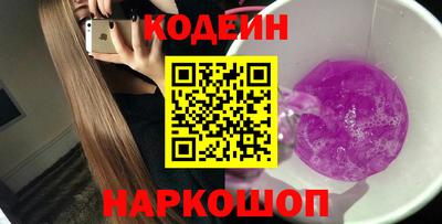 кокс Гусиноозёрск
