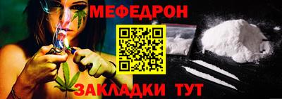 спайс Гусь-Хрустальный