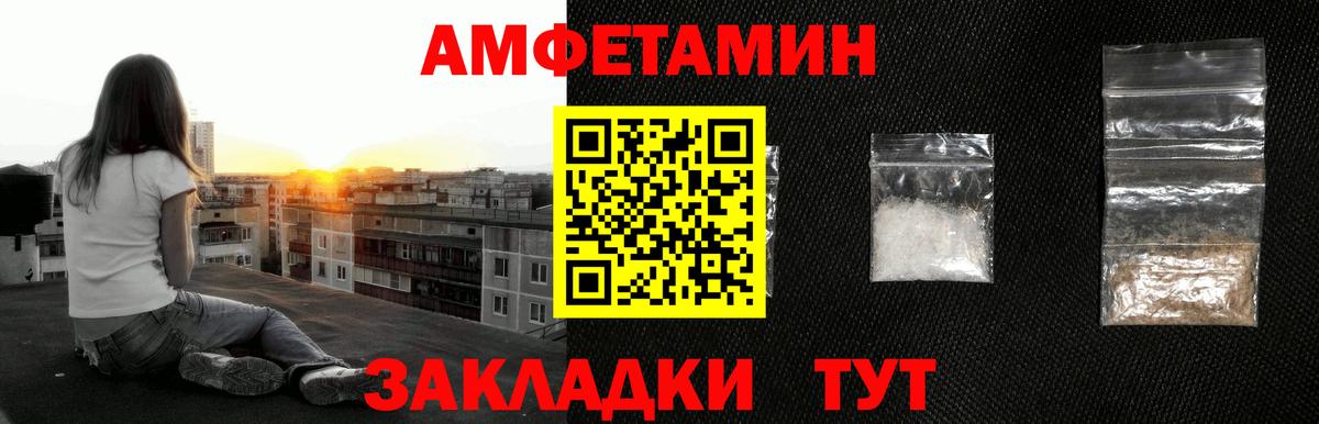 Метамфетамин кристалл  Метамфетамин кристалл  Красноуфимск  Вход с VPN 