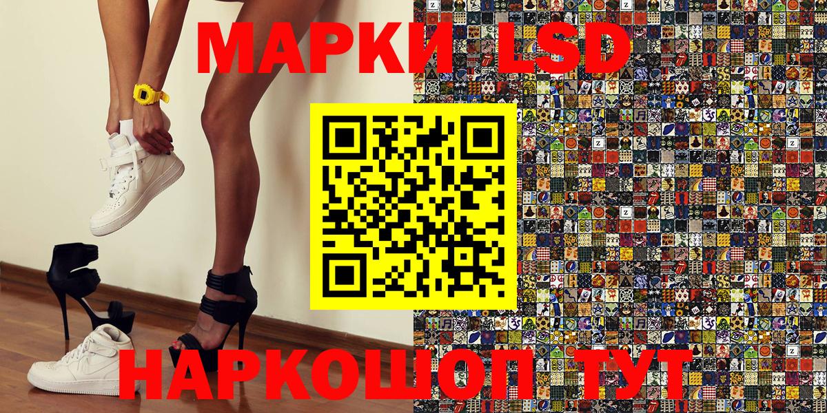 Бошки Шишки  Вход с VPN  COCAIN  ГАШИШ  Красноуфимск  Меф   Альфа ПВП СК кристаллы 