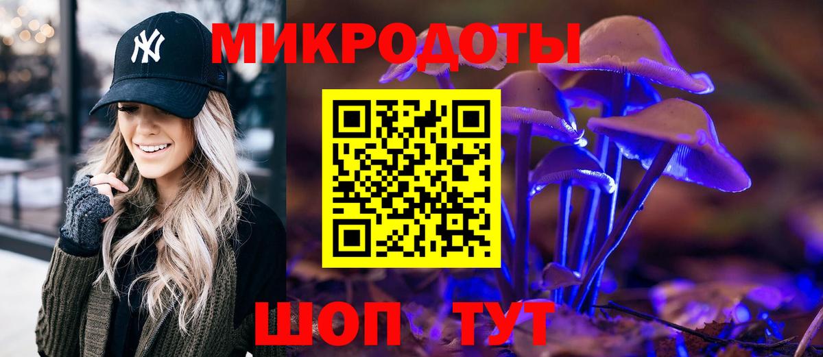 Галлюциногенные грибы Magic Shrooms  Вход с VPN  наркота  Красноуфимск  Галлюциногенные грибы Cubensis 