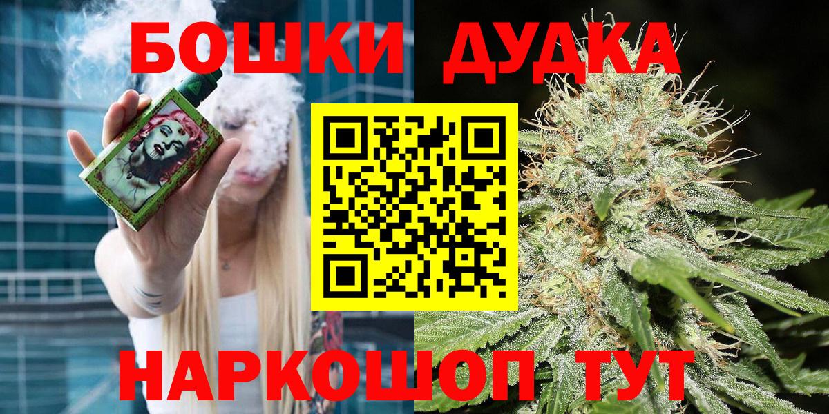Красноуфимск  Конопля тримм  Конопля план  Бошки марихуана сатива  МАРИХУАНА MAZAR  Вход с VPN 